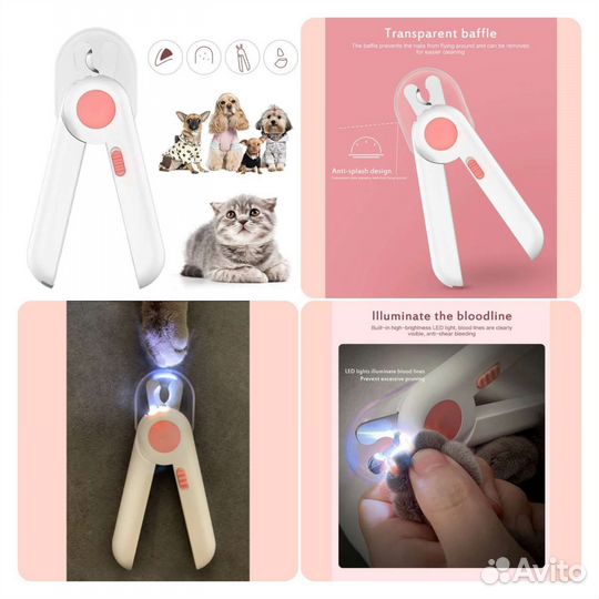 Ошейник, шлейка, игрушки, поводок для собак