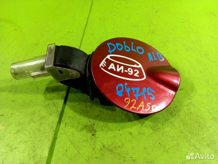 Лючок бензобака для Fiat Doblo