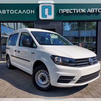 Volkswagen Caddy 1.6 MT, 2020, 5 км, с пробегом, цена 2 890 000 руб.