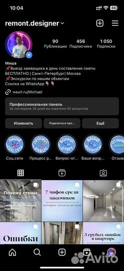 Ремонт квартир под ключ все виды ремонта