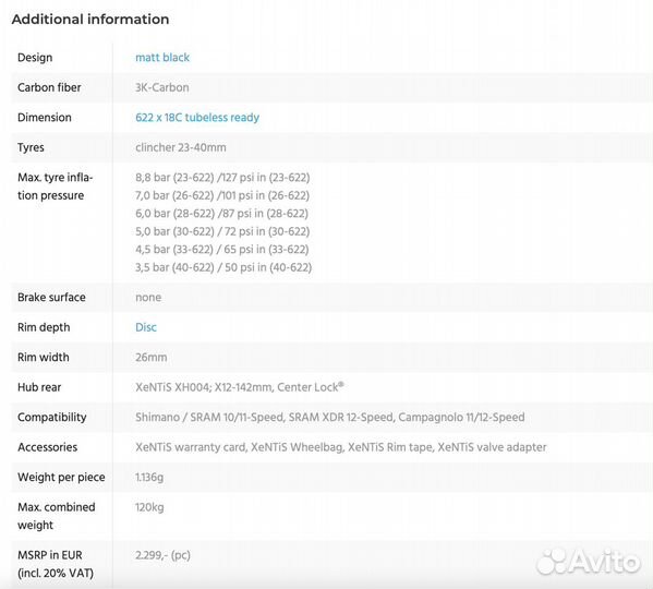 Диски для триатлона Xentis Blade, новые, в наличии