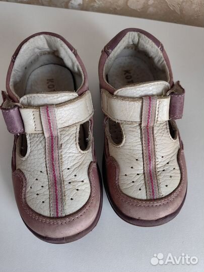 Ботинки котофей