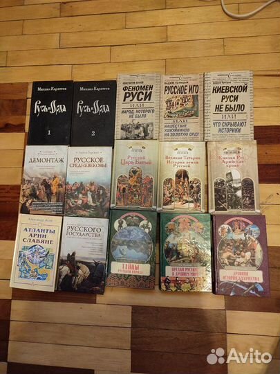 Историческая библиотека книг о Древней Руси