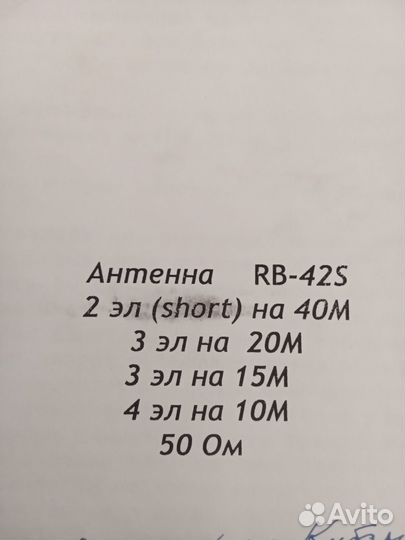 Радиоаппаратура