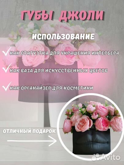 Кашпо Органайзер Губы Джоли большие