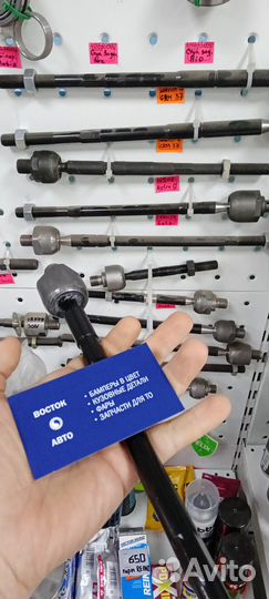 Рулевая тяга Corolla 120