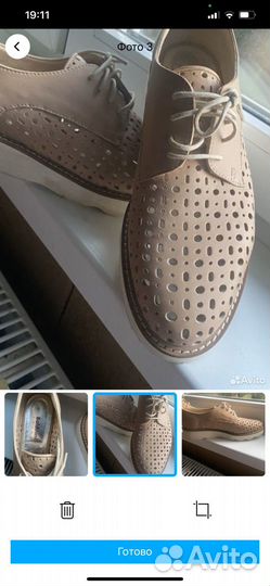 Кеды кроссовки иуфли