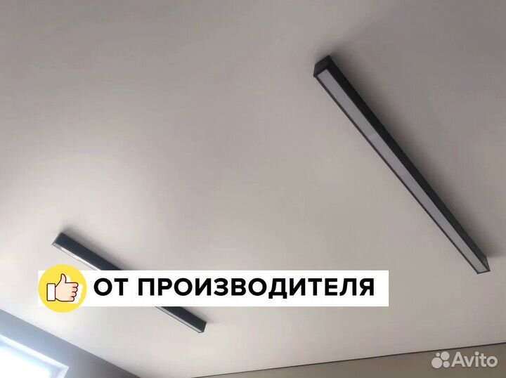 Cветильник на потолок