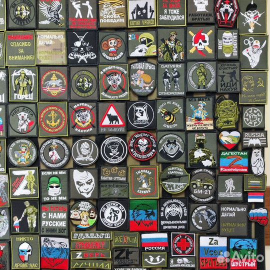 Шевроны и нашивки