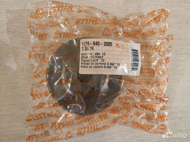 Запчасти Stihl MS 880