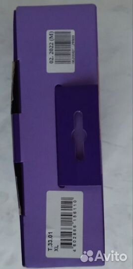 Бандаж на плечо XL (Повязка Дезо)