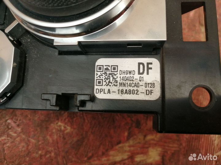 Блок управления климатом Range Rover Sport L494