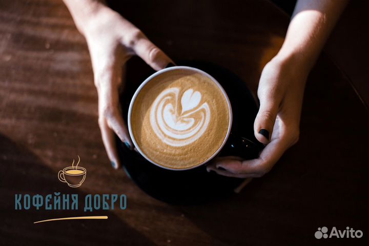 Кофейня Добро: Тепло и Уют