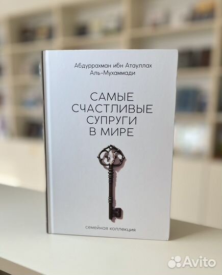 Самые счастливые супруги в мире