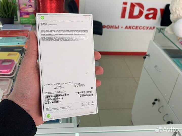 iPhone 13, 128 ГБ
