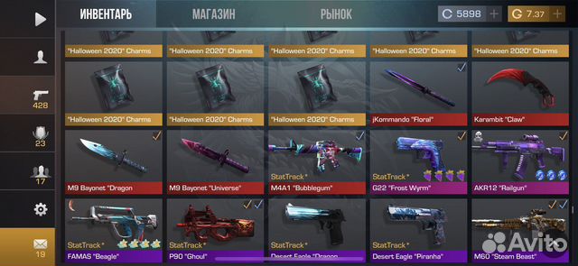 Голда в стендофф 2/ курс 0,7 комиссия на мне