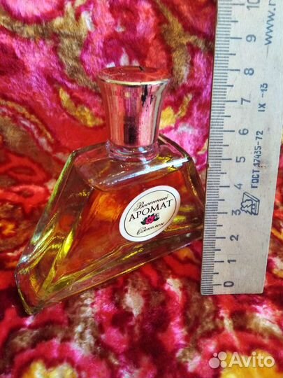 Духи-Одеколон СССР Винтажные