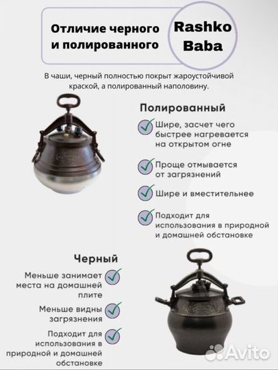 Афганские казаны 3-50л