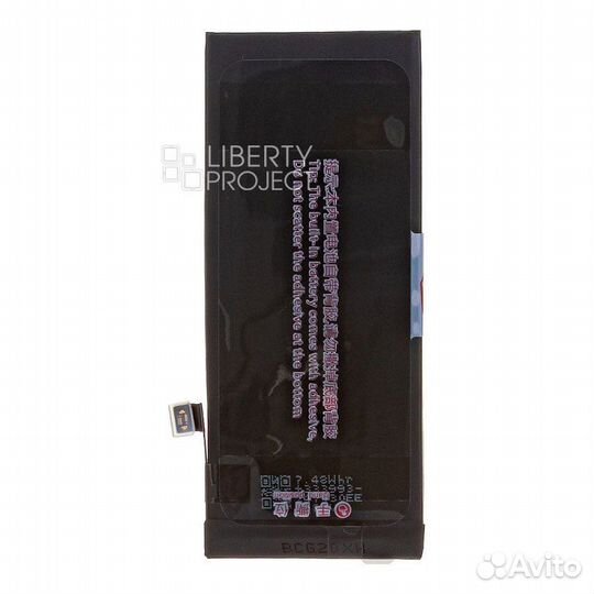 Аккумулятор iPhone 8 (Hoco J112)