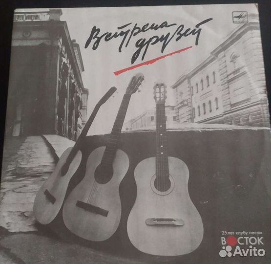 Аквариум, барды, Ленинградский рок-клуб винил