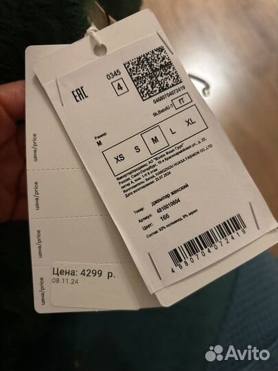 Джемпер Sela женский зеленый