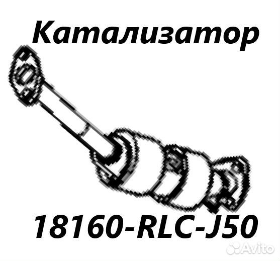 Катализатор Honda Airwave GJ2 L15A 2009