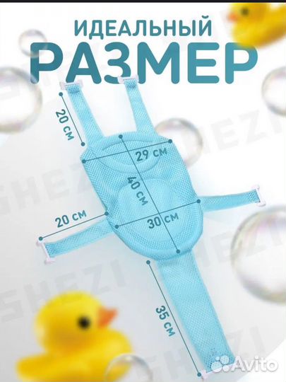 Гамак для купания