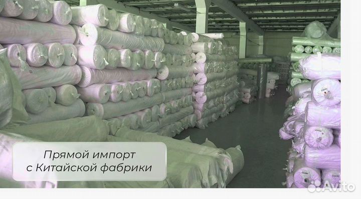 Ткань для тюля, вуаль 100 полиэстер доставка