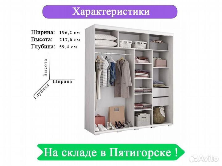 Шкаф-купе 2м с зеркалом