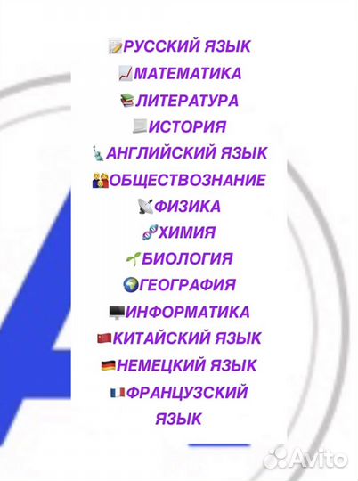 Школа подготовки к огэ и егэ