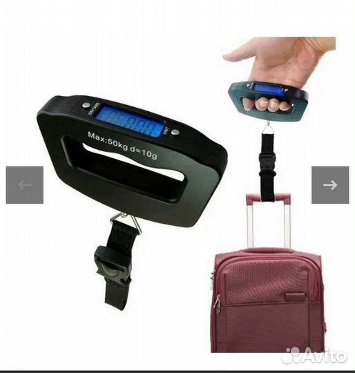 Безмен весы электронные портативные для багажа