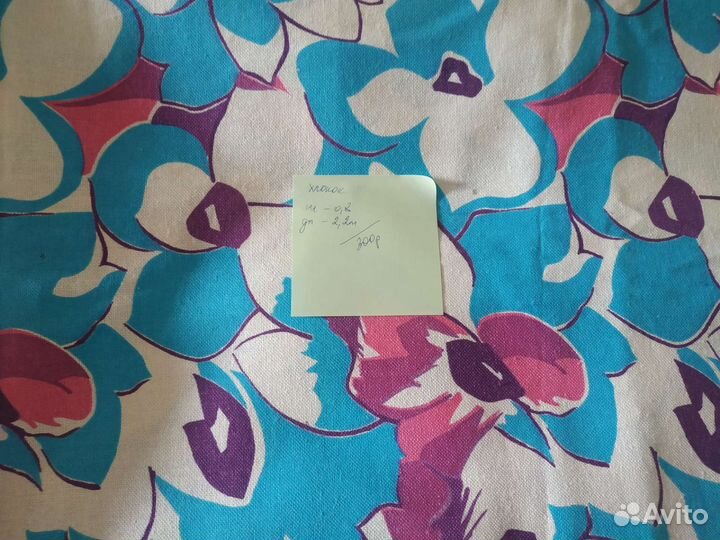 Отрезы ткани разные