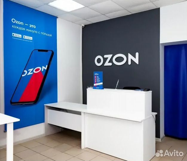 Оператор пункта выдачи заказов озон