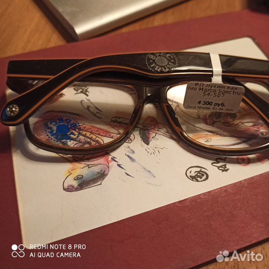 Оправа для очков женская новая