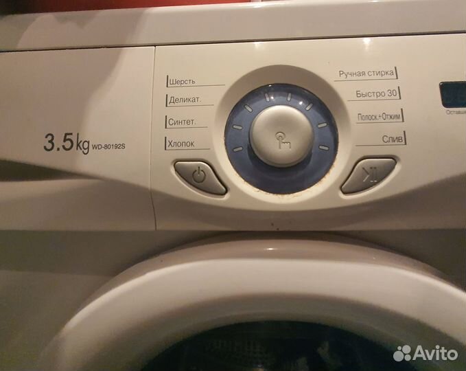 Стиральная машина бу lg