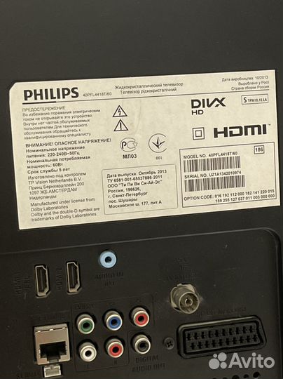 ЖК Телевизор philips smarTV, 102 см диагональ