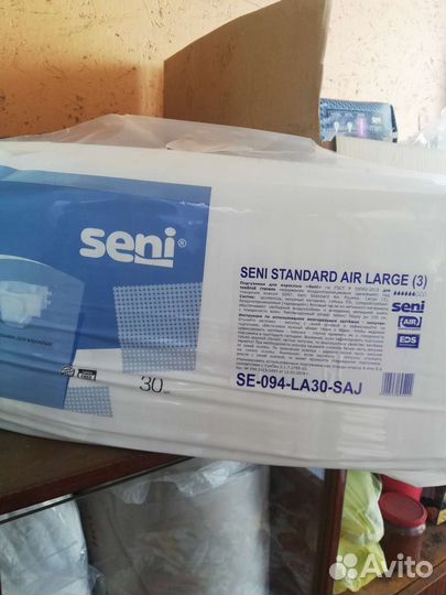 Памперсы для взрослых