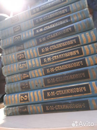 Продам сборник писателя К.М.Станюковича