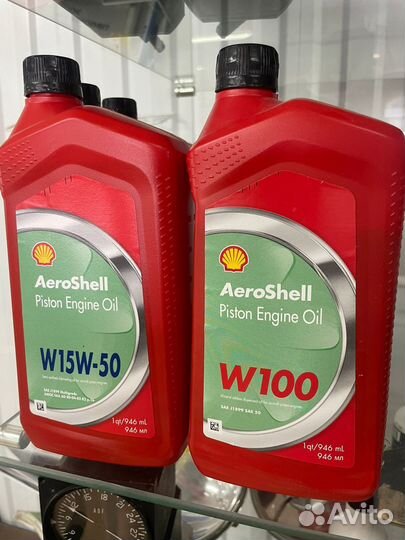 Aeroshell W15W-50