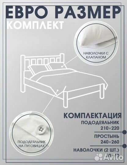 Постельное белье евро 100 хлопок