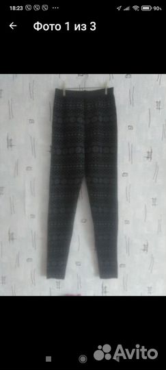 Гамаши женские