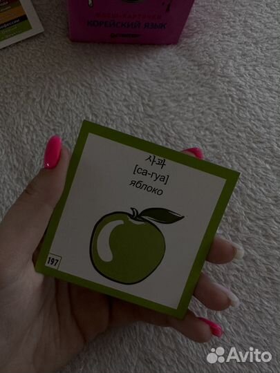 Карточки для изучения корейского языка