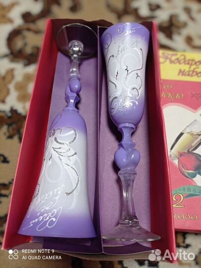 Бокалы свадебные для молодожёнов