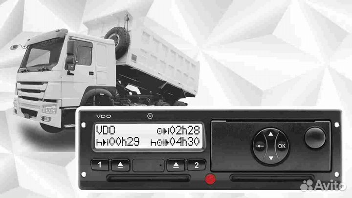 Тахограф Atol.С калибровкой и установкой