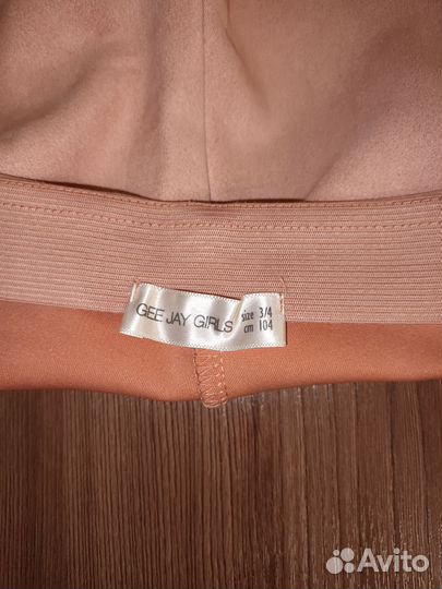 Брюки для девочки