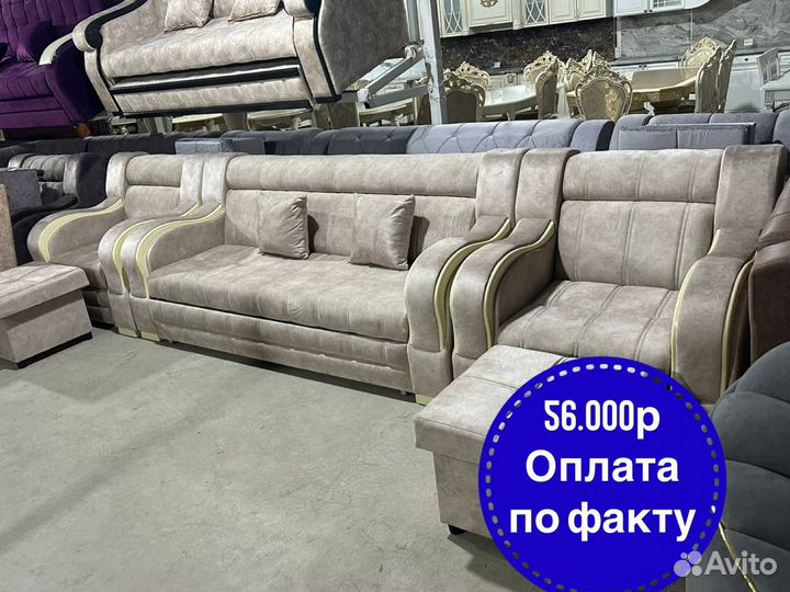 Диван новый