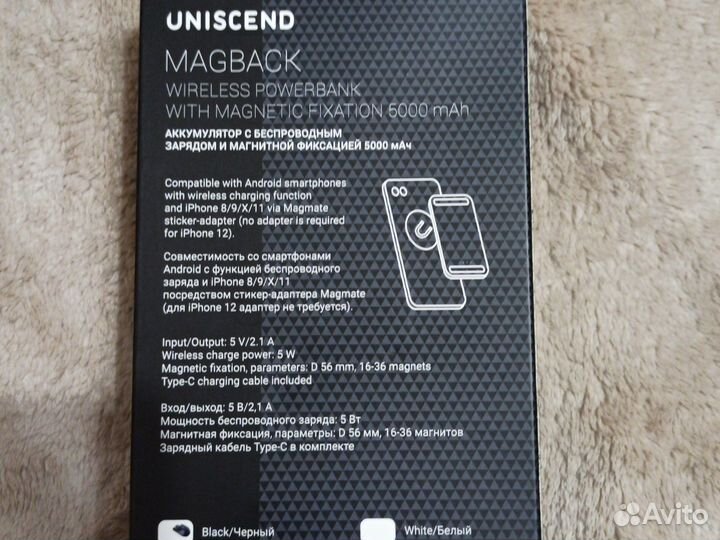 Внешний аккумулятор с беспроводной зарядкой 5000мА