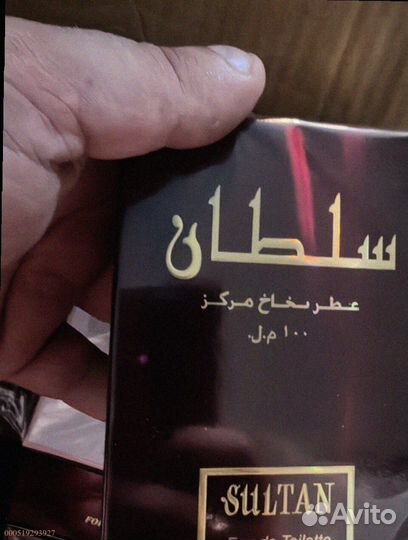 Арабский парфюм Sultan 100 мл (Арт.55933)