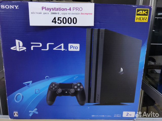 Sony PS4 новая гарантия 6 месяцев купить в Братске | Электроника | Авито