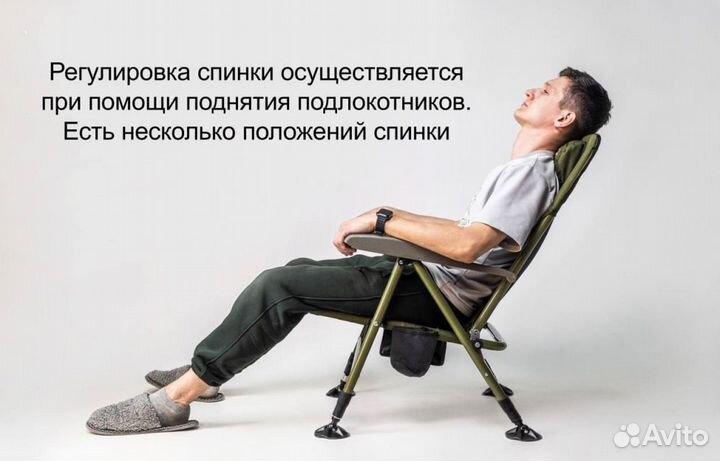 Кресло карповое рыболовное